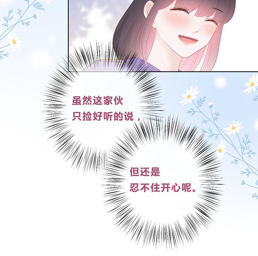 天上天下漫画韩漫全集-第45话无删减无遮挡章节图片 