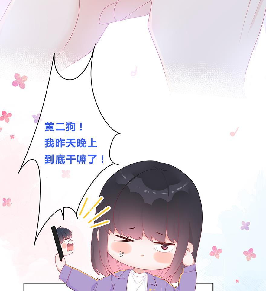 天上天下漫画韩漫全集-第45话无删减无遮挡章节图片 