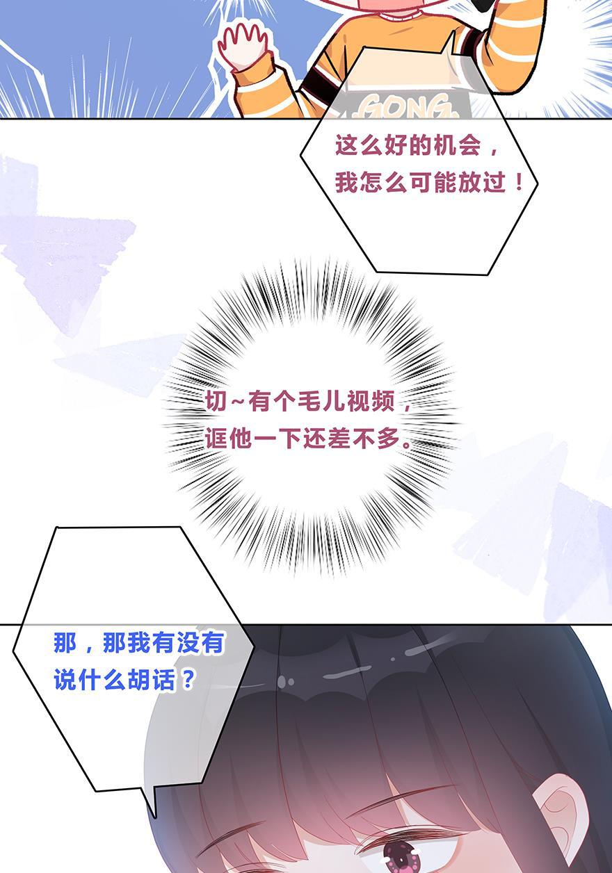 天上天下漫画韩漫全集-第45话无删减无遮挡章节图片 