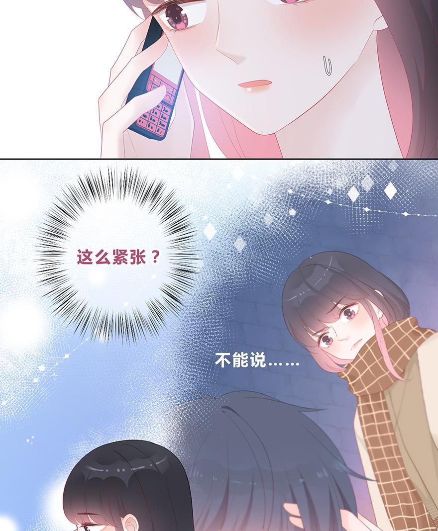 天上天下漫画韩漫全集-第45话无删减无遮挡章节图片 