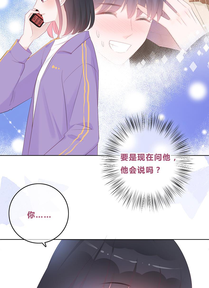 天上天下漫画韩漫全集-第45话无删减无遮挡章节图片 