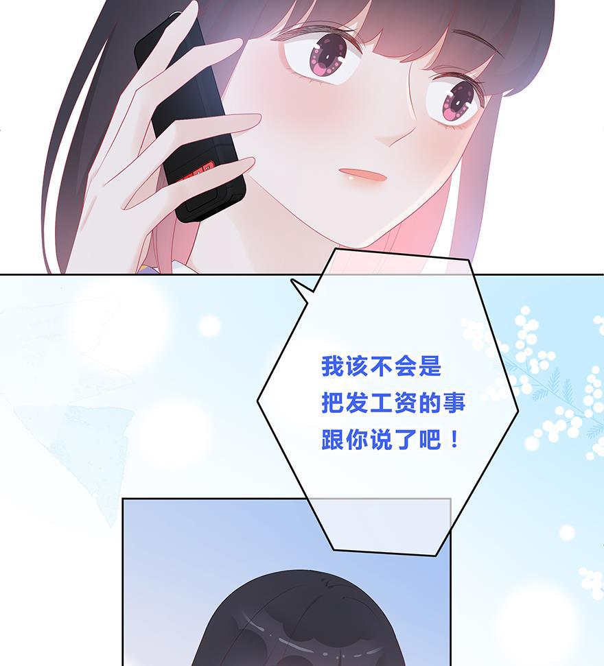 天上天下漫画韩漫全集-第45话无删减无遮挡章节图片 