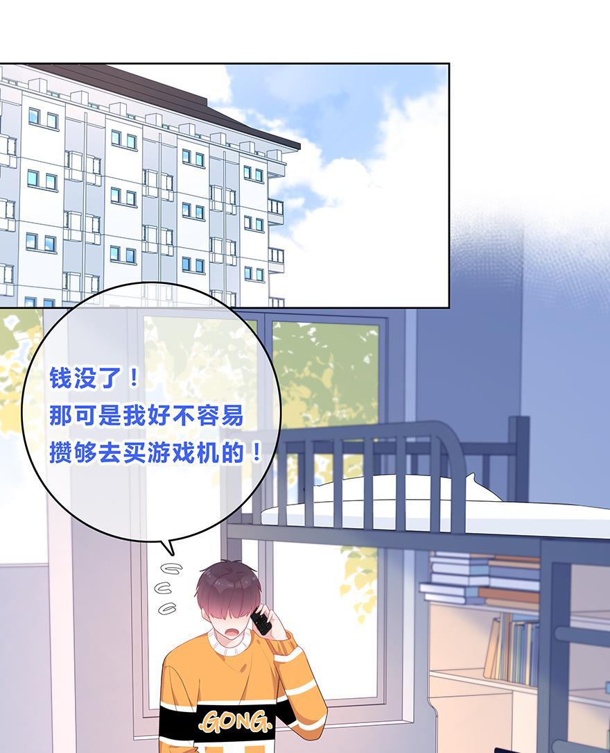 天上天下漫画韩漫全集-第45话无删减无遮挡章节图片 