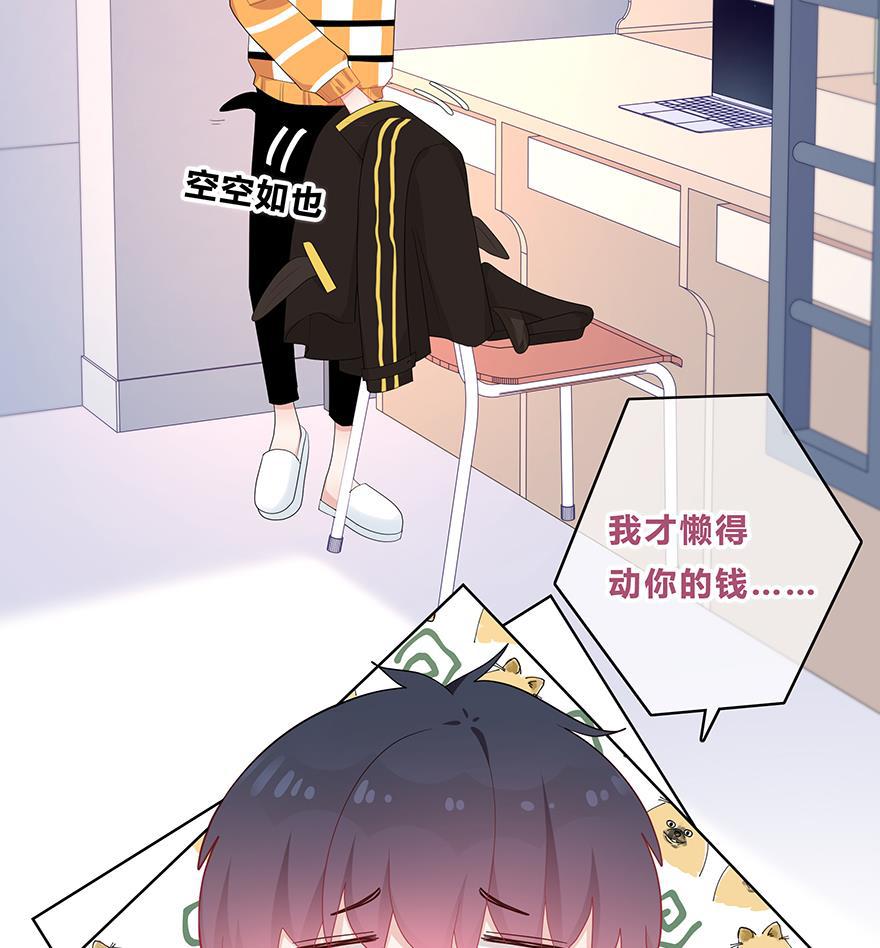 天上天下漫画韩漫全集-第45话无删减无遮挡章节图片 