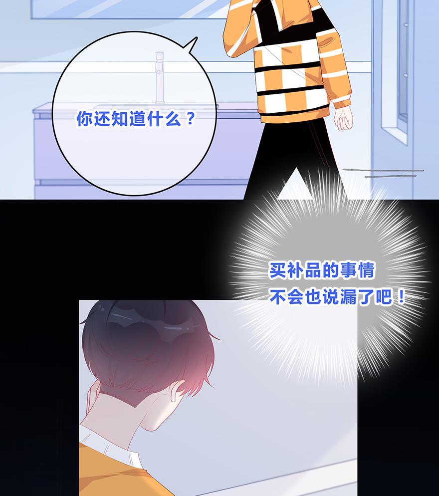 天上天下漫画韩漫全集-第45话无删减无遮挡章节图片 