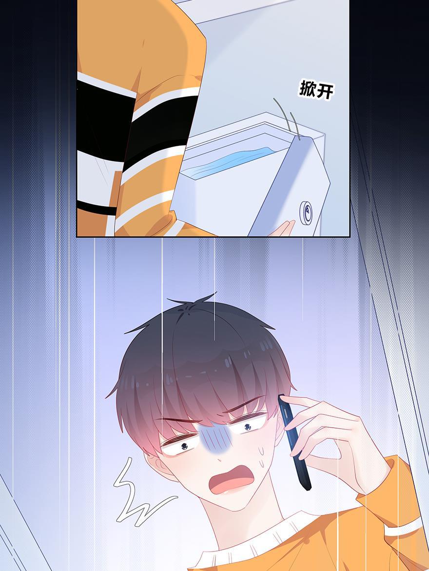天上天下漫画韩漫全集-第45话无删减无遮挡章节图片 