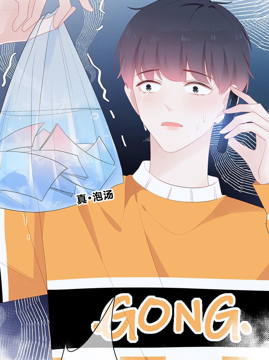 天上天下漫画韩漫全集-第45话无删减无遮挡章节图片 