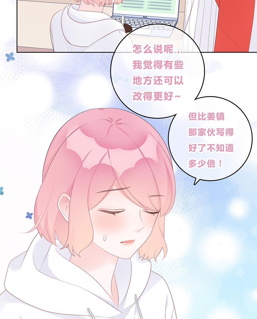 天上天下漫画韩漫全集-第46话无删减无遮挡章节图片 