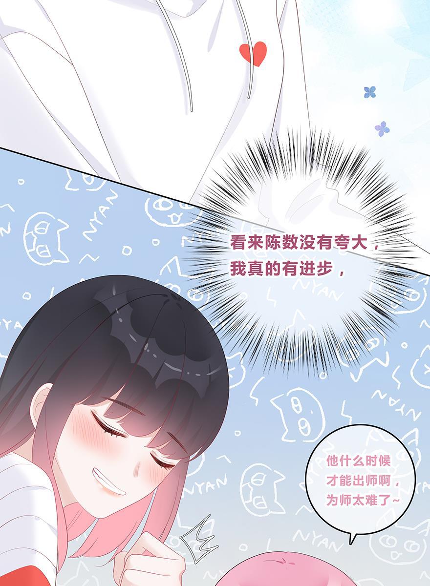 天上天下漫画韩漫全集-第46话无删减无遮挡章节图片 