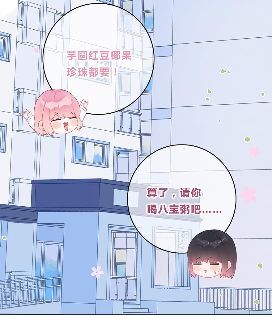 天上天下漫画韩漫全集-第46话无删减无遮挡章节图片 