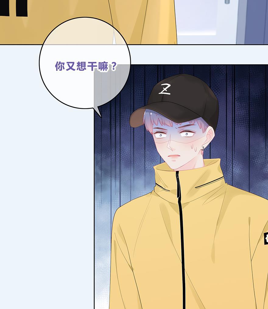 天上天下漫画韩漫全集-第46话无删减无遮挡章节图片 
