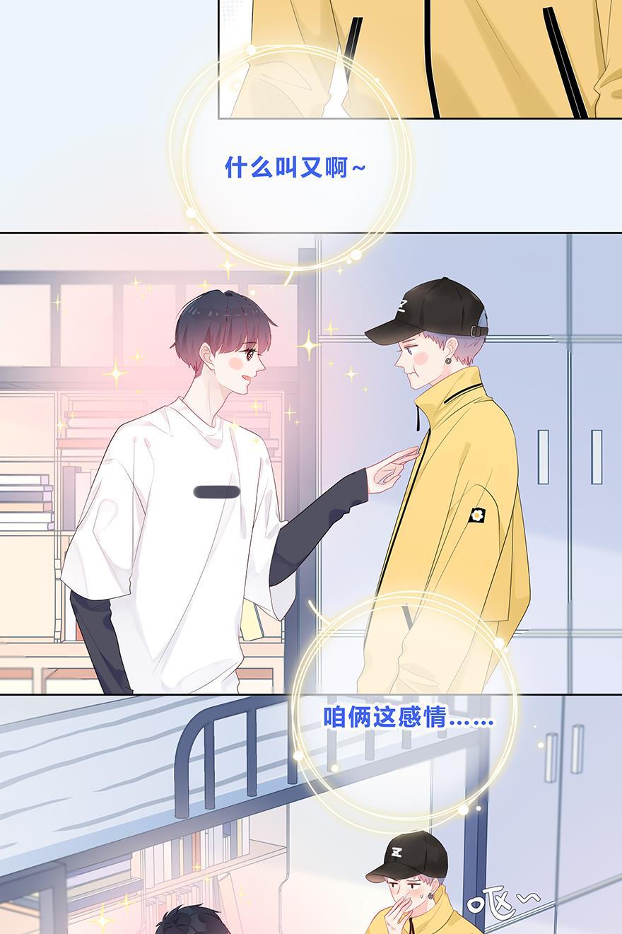 天上天下漫画韩漫全集-第46话无删减无遮挡章节图片 