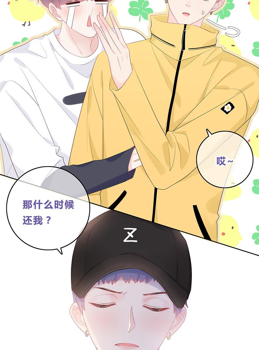 天上天下漫画韩漫全集-第46话无删减无遮挡章节图片 
