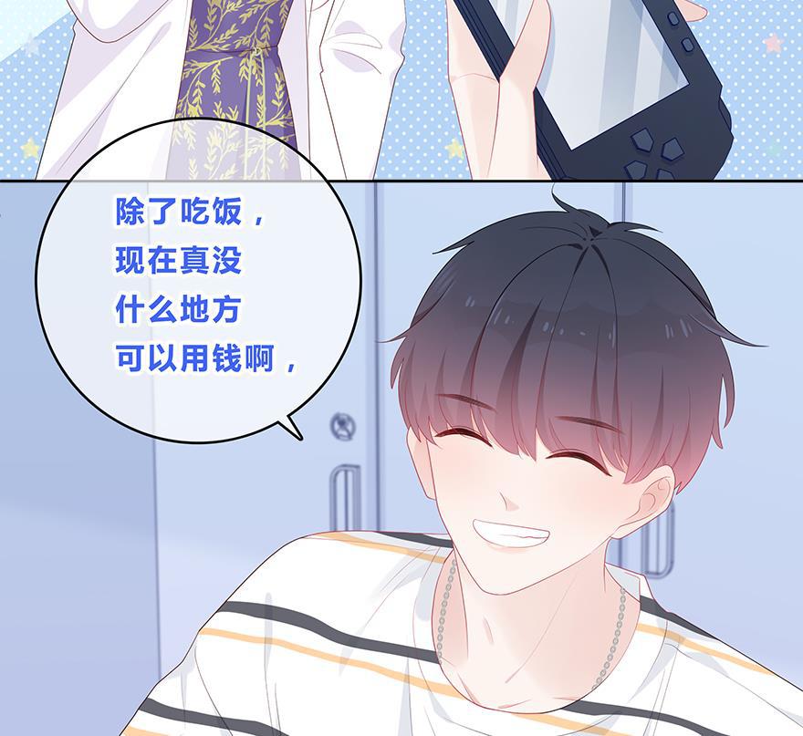 天上天下漫画韩漫全集-第46话无删减无遮挡章节图片 