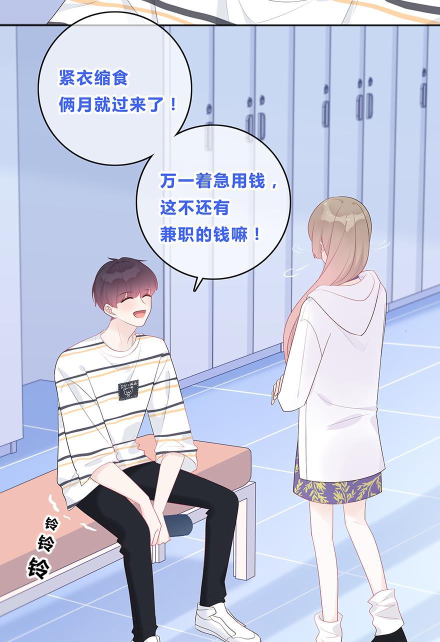 天上天下漫画韩漫全集-第46话无删减无遮挡章节图片 