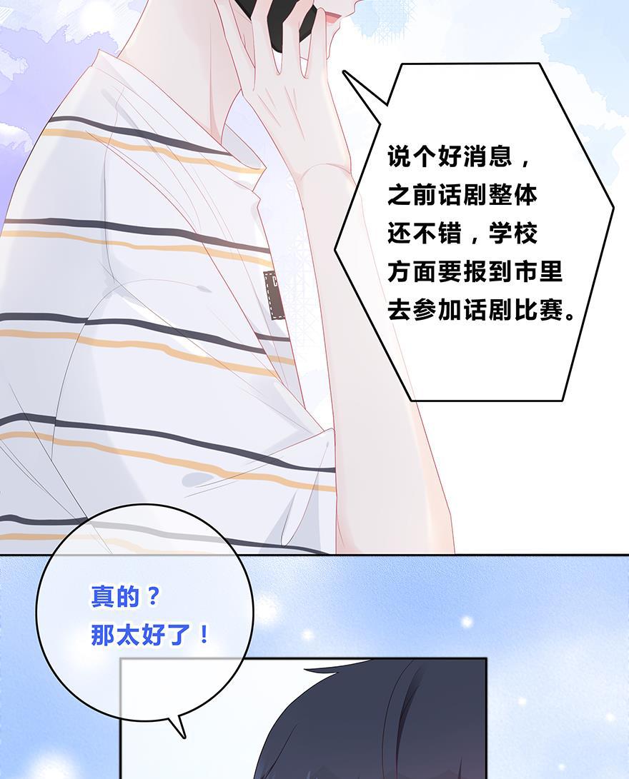 天上天下漫画韩漫全集-第46话无删减无遮挡章节图片 