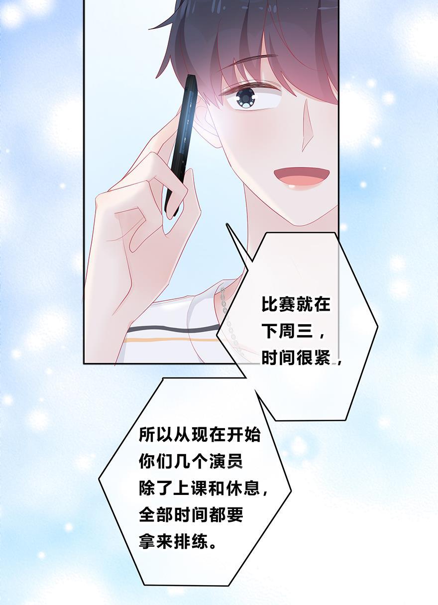 天上天下漫画韩漫全集-第46话无删减无遮挡章节图片 