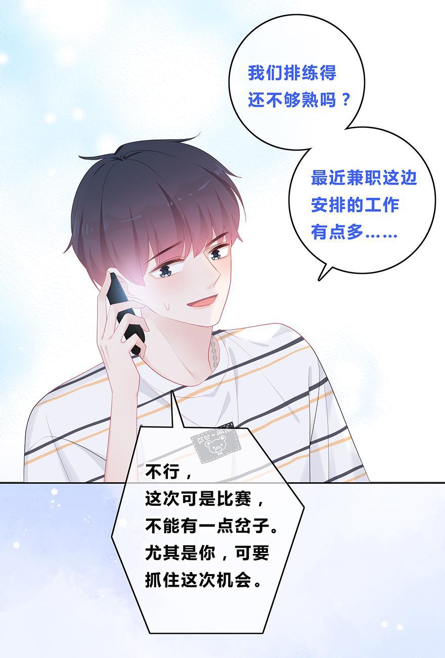 天上天下漫画韩漫全集-第46话无删减无遮挡章节图片 