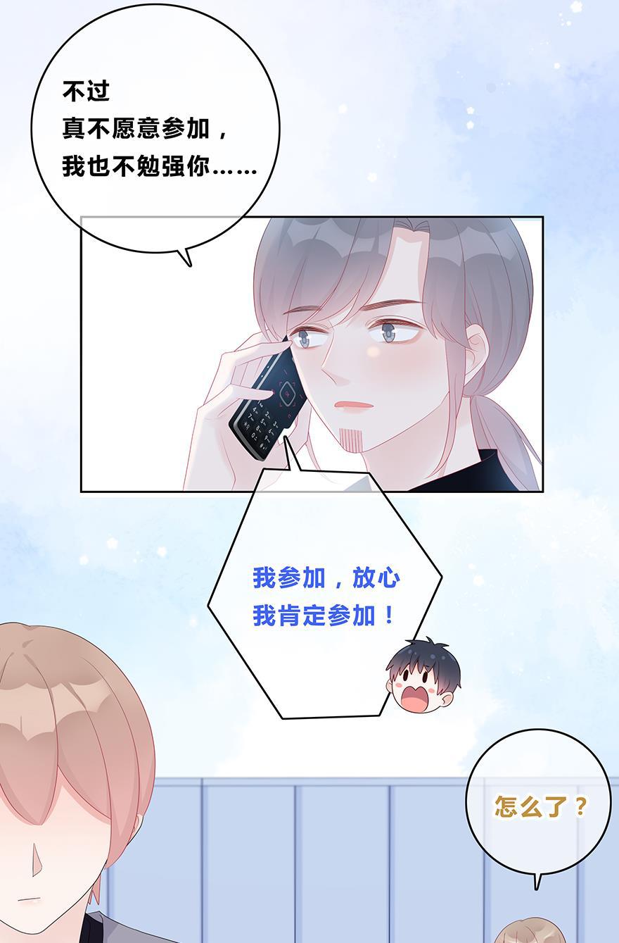 天上天下漫画韩漫全集-第46话无删减无遮挡章节图片 