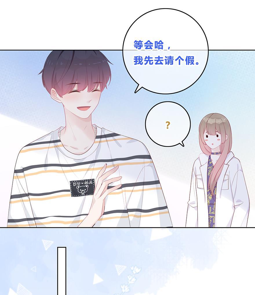 天上天下漫画韩漫全集-第46话无删减无遮挡章节图片 