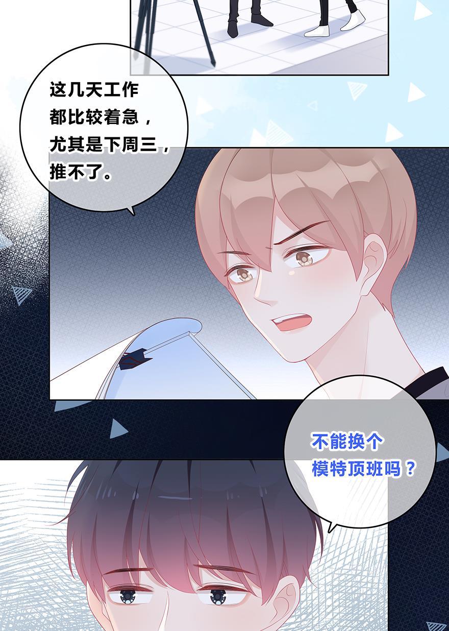 天上天下漫画韩漫全集-第46话无删减无遮挡章节图片 