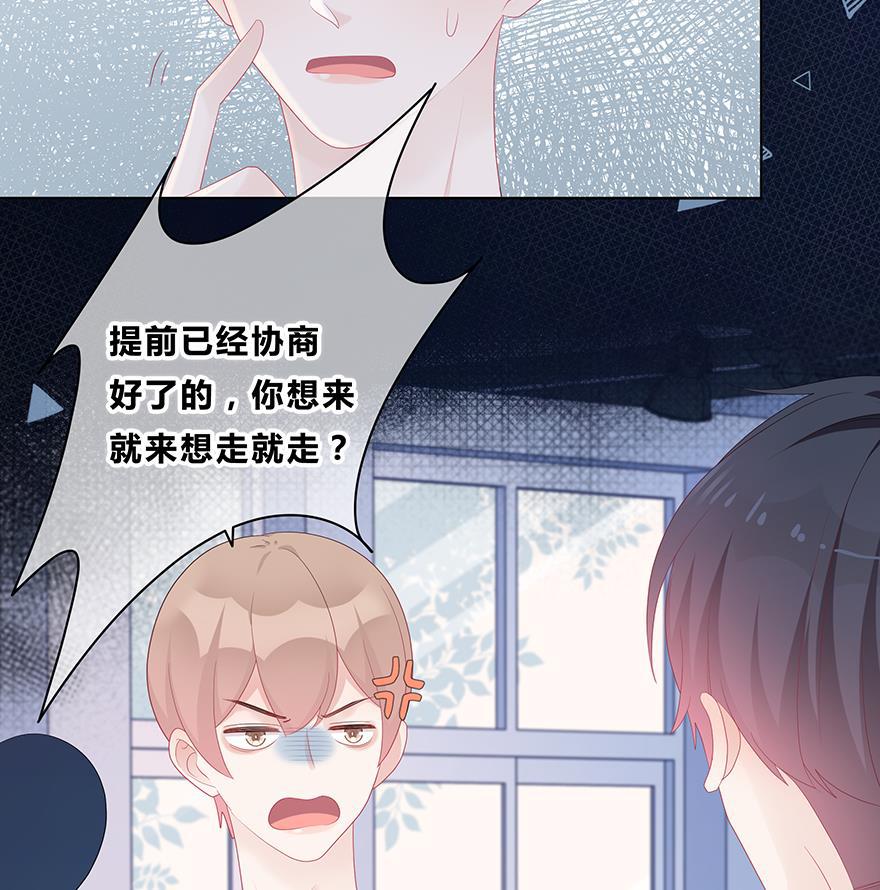 天上天下漫画韩漫全集-第46话无删减无遮挡章节图片 