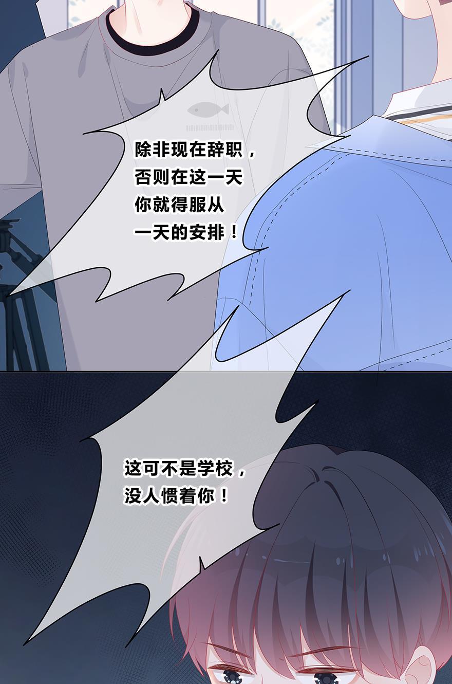 天上天下漫画韩漫全集-第46话无删减无遮挡章节图片 
