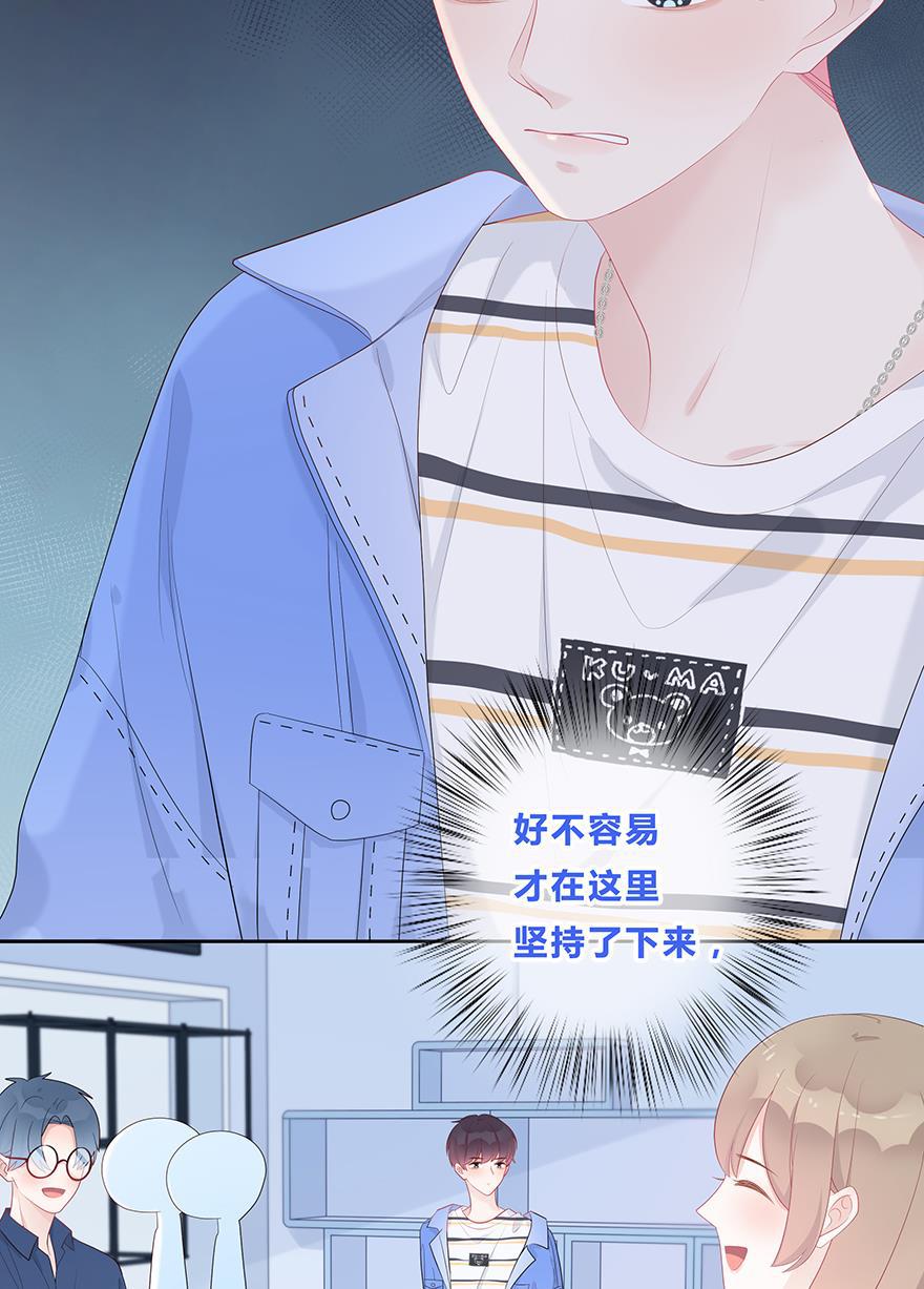 天上天下漫画韩漫全集-第46话无删减无遮挡章节图片 