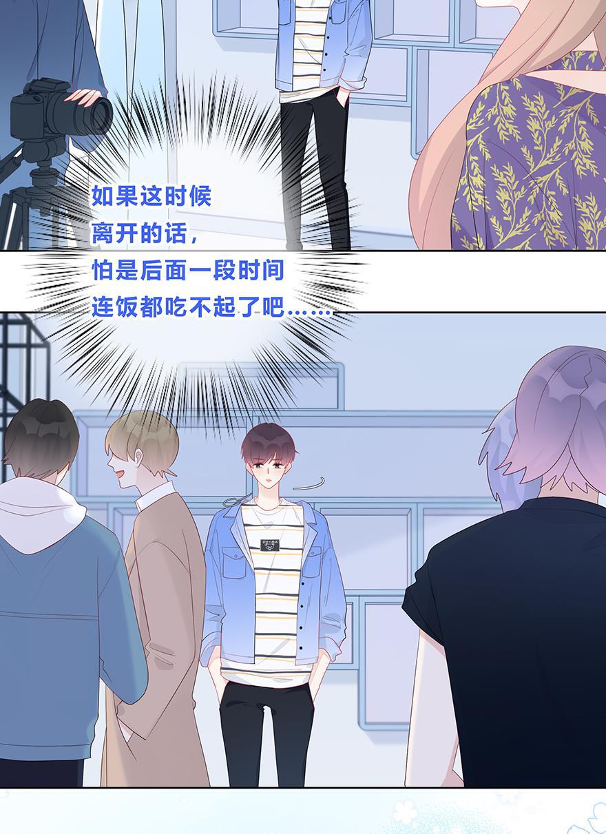 天上天下漫画韩漫全集-第46话无删减无遮挡章节图片 