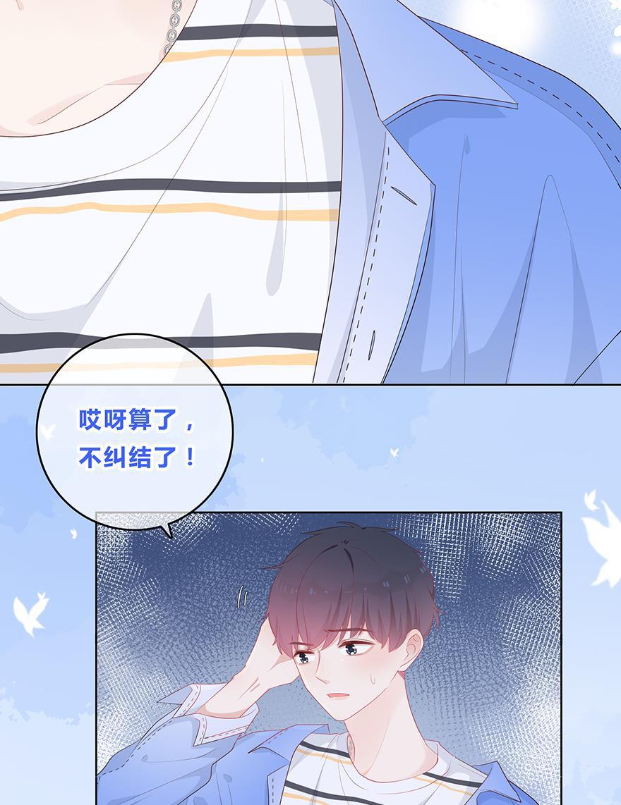 天上天下漫画韩漫全集-第46话无删减无遮挡章节图片 