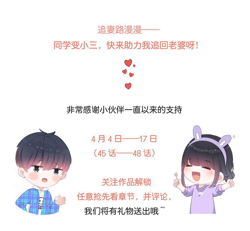 天上天下漫画韩漫全集-第46话无删减无遮挡章节图片 