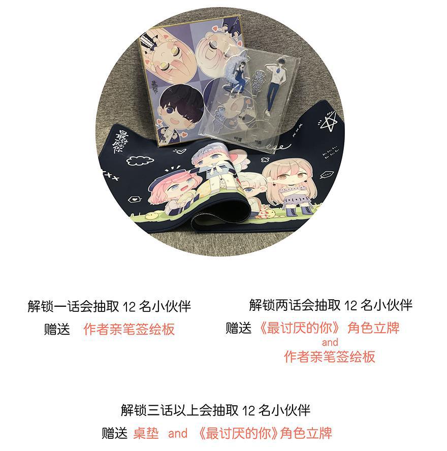天上天下漫画韩漫全集-第46话无删减无遮挡章节图片 