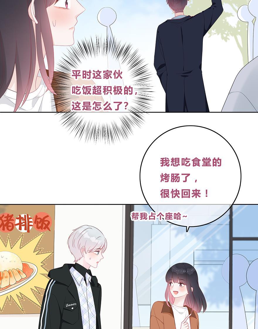 天上天下漫画韩漫全集-第47话无删减无遮挡章节图片 
