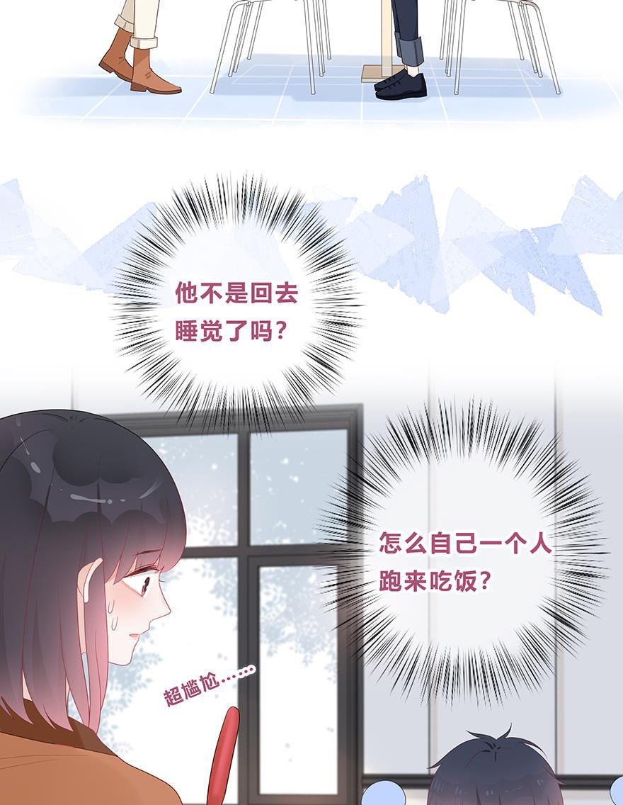 天上天下漫画韩漫全集-第47话无删减无遮挡章节图片 