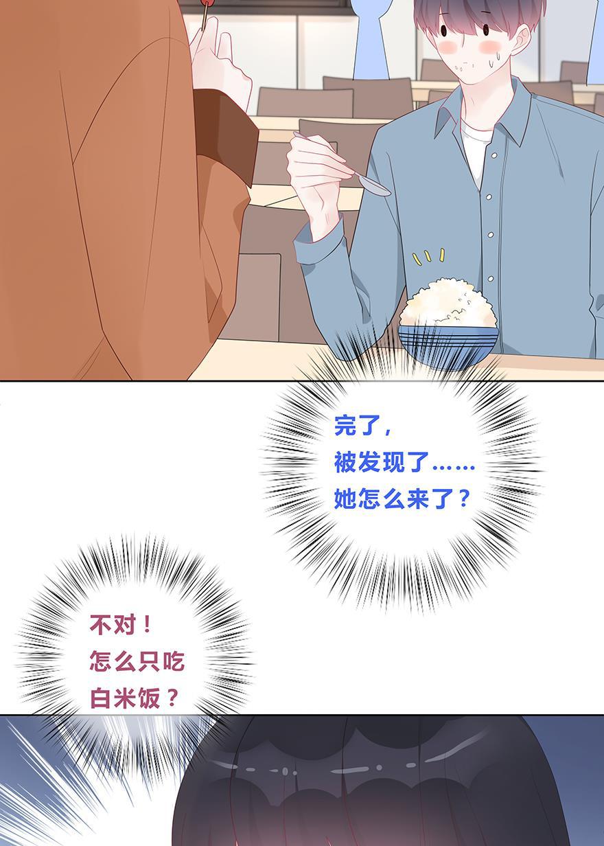 天上天下漫画韩漫全集-第47话无删减无遮挡章节图片 