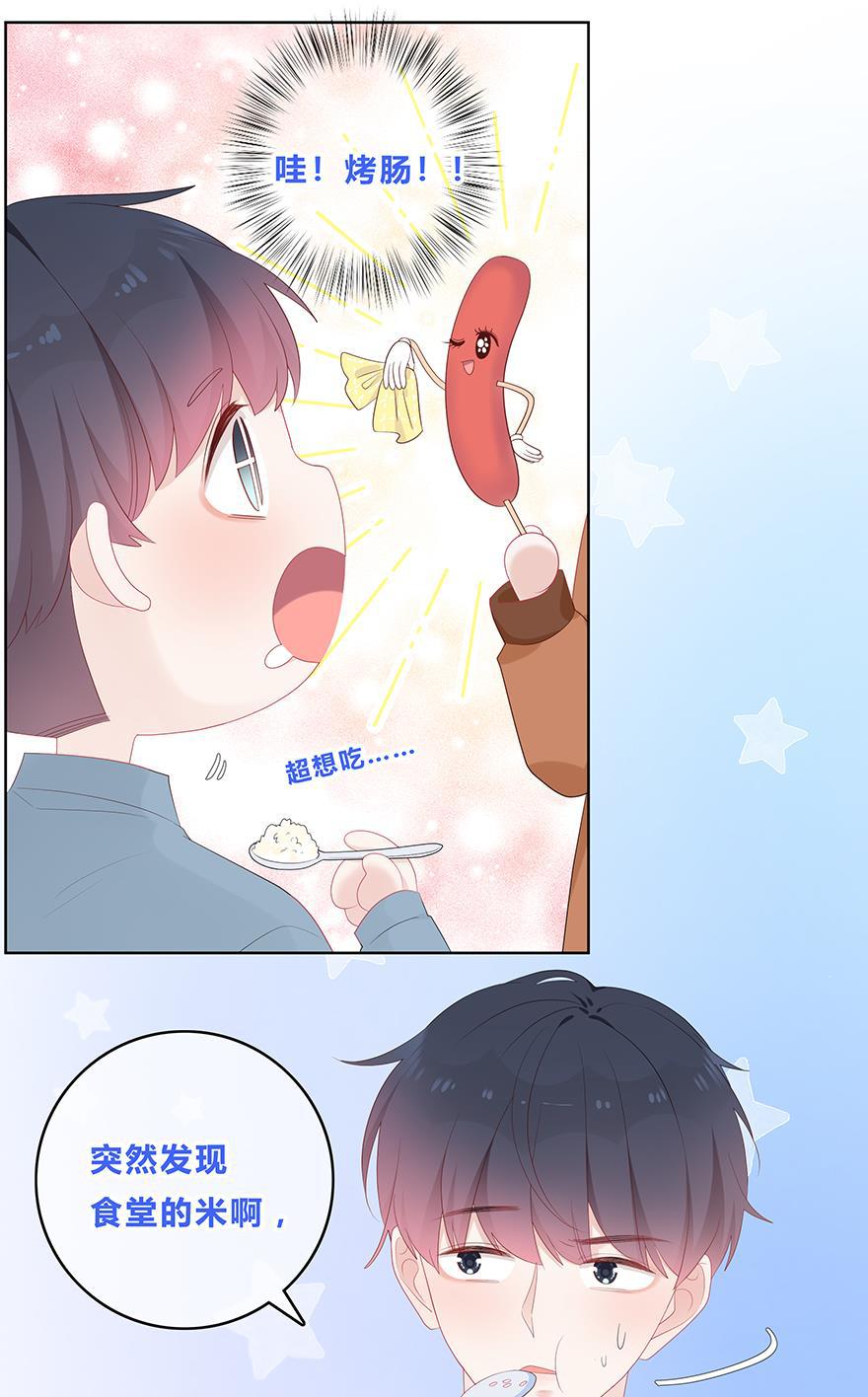 天上天下漫画韩漫全集-第47话无删减无遮挡章节图片 