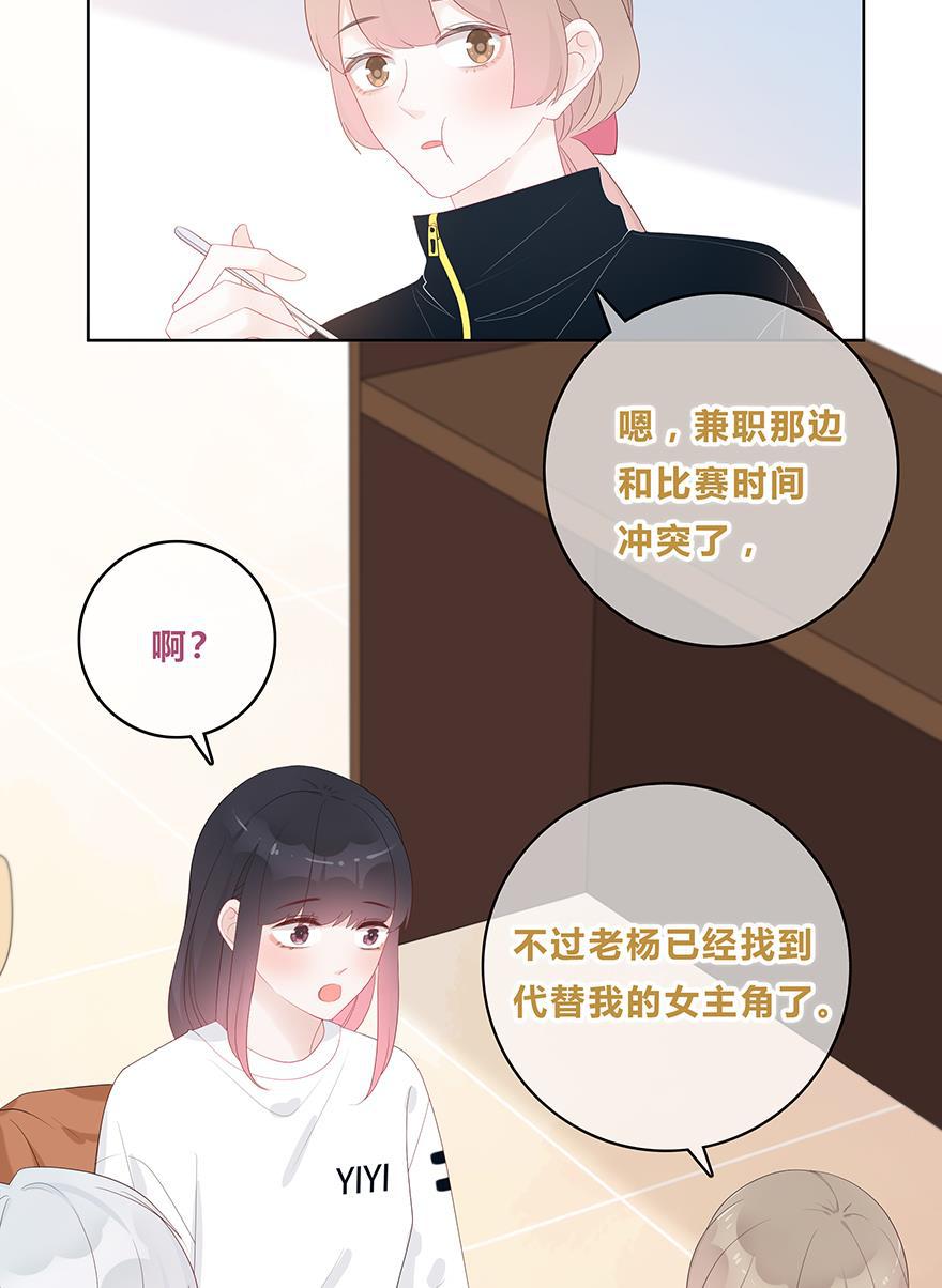 天上天下漫画韩漫全集-第47话无删减无遮挡章节图片 