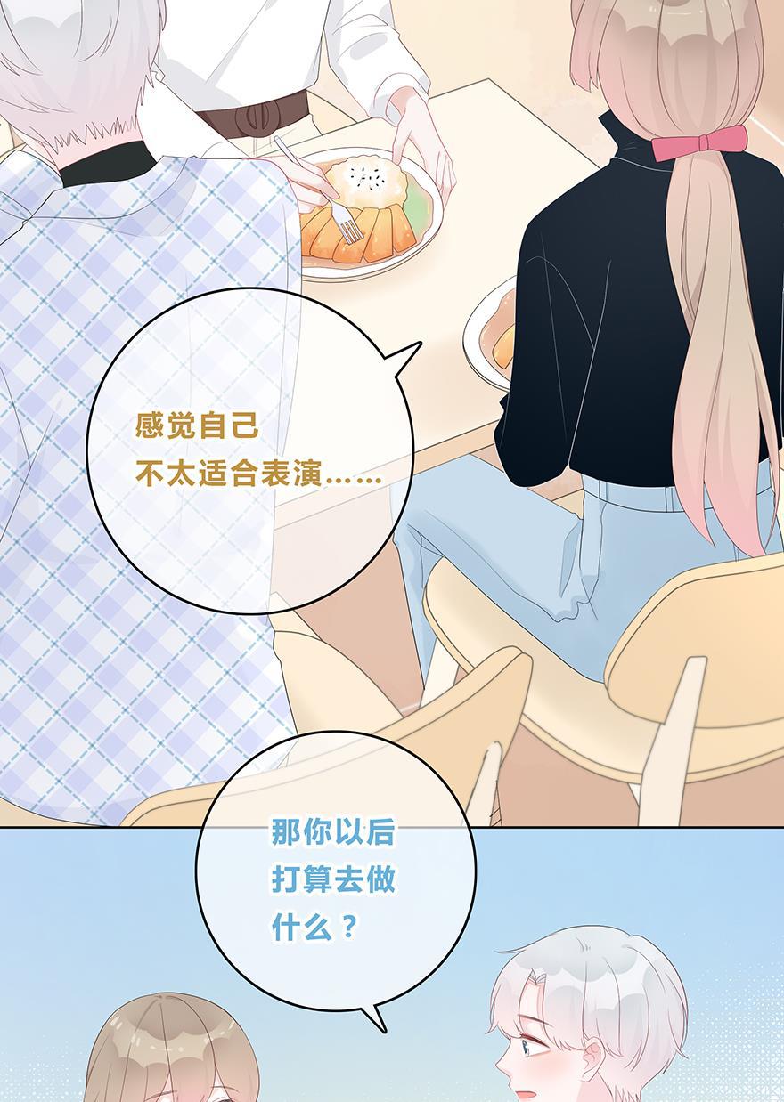 天上天下漫画韩漫全集-第47话无删减无遮挡章节图片 