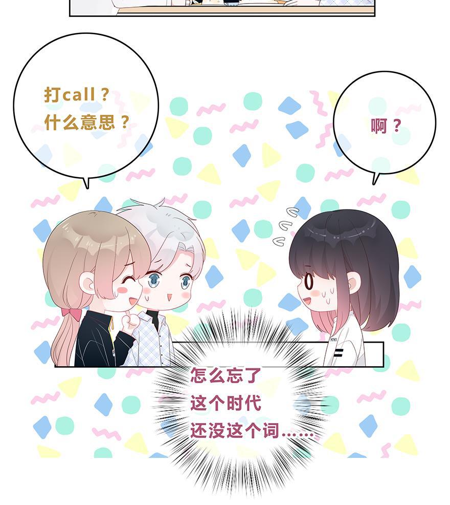 天上天下漫画韩漫全集-第47话无删减无遮挡章节图片 