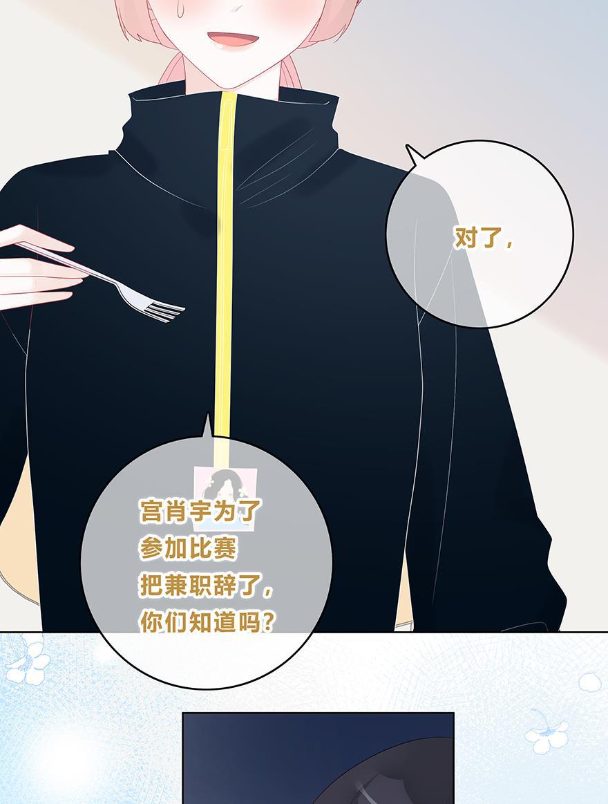 天上天下漫画韩漫全集-第47话无删减无遮挡章节图片 