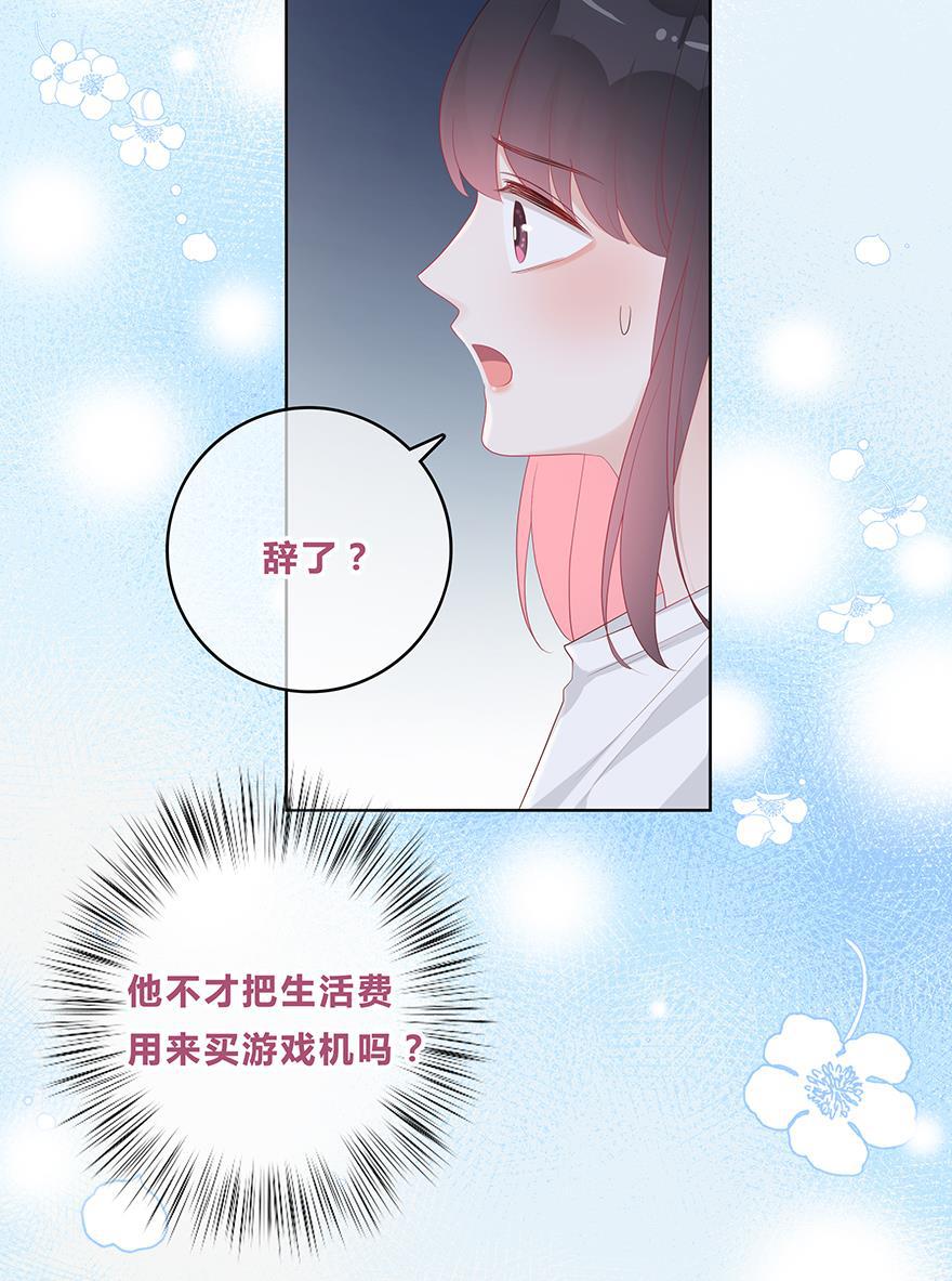 天上天下漫画韩漫全集-第47话无删减无遮挡章节图片 