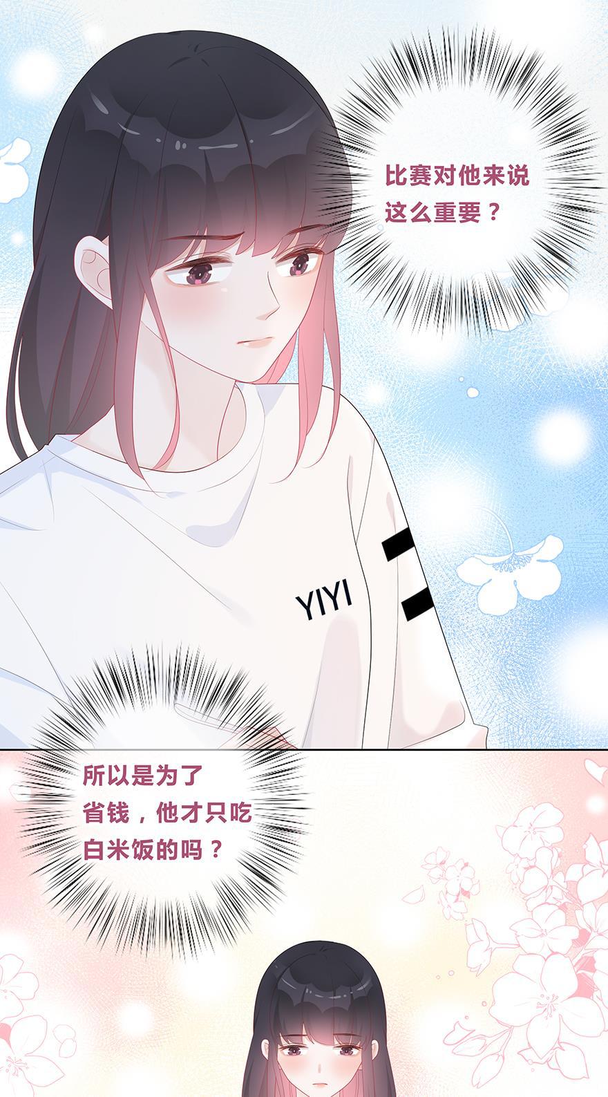 天上天下漫画韩漫全集-第47话无删减无遮挡章节图片 