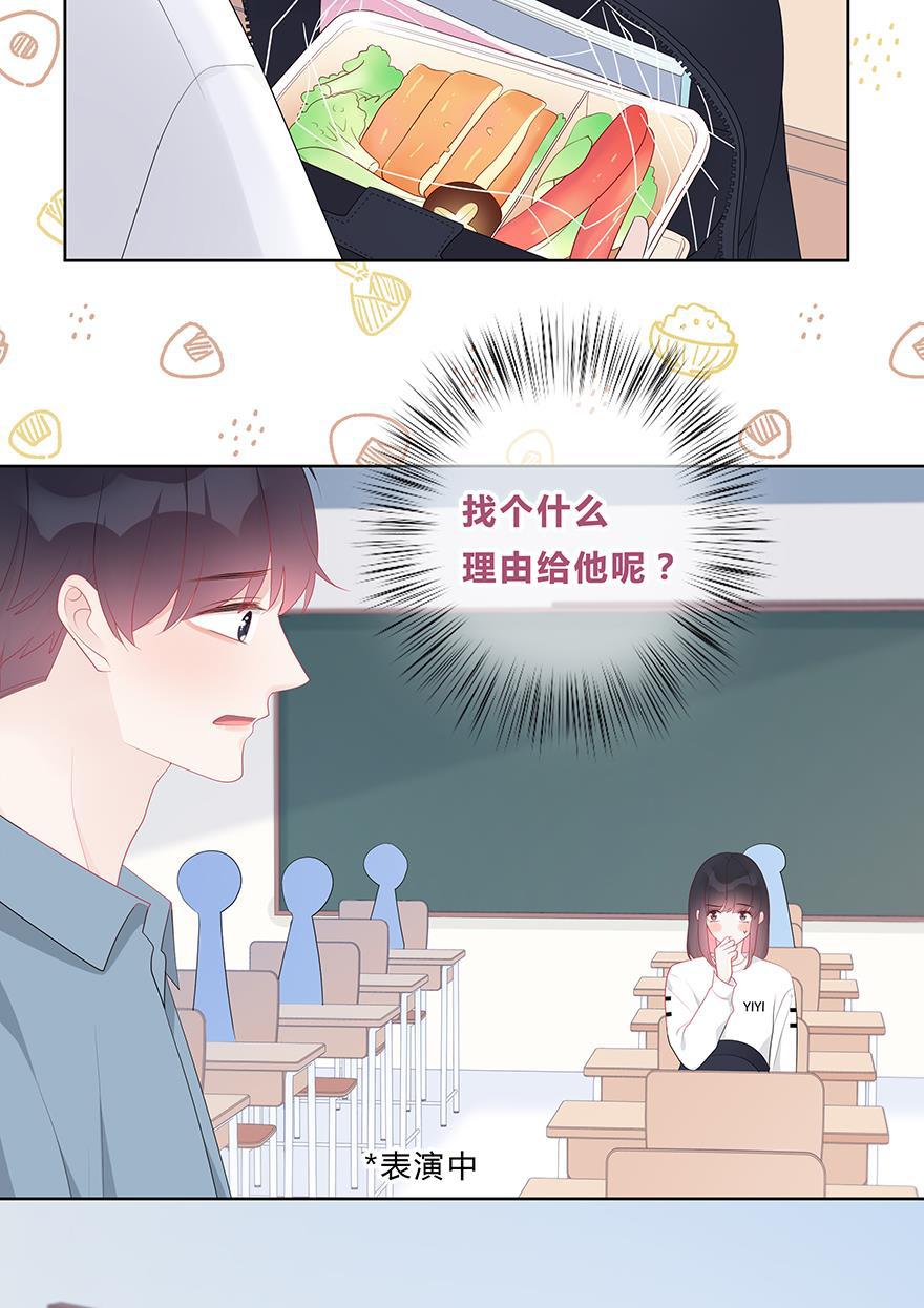 天上天下漫画韩漫全集-第47话无删减无遮挡章节图片 