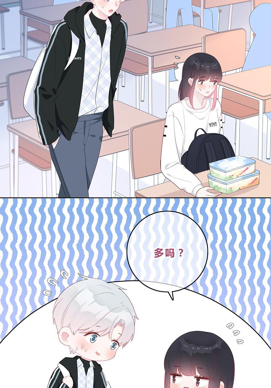 天上天下漫画韩漫全集-第47话无删减无遮挡章节图片 
