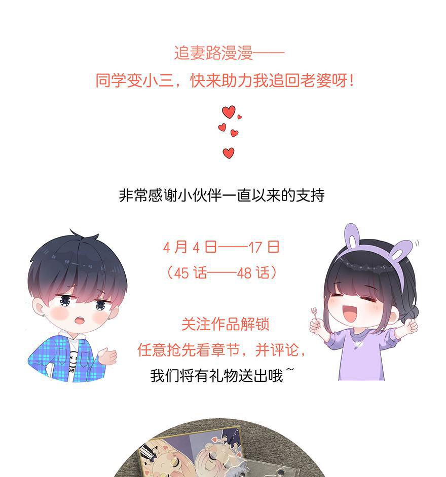 天上天下漫画韩漫全集-第47话无删减无遮挡章节图片 