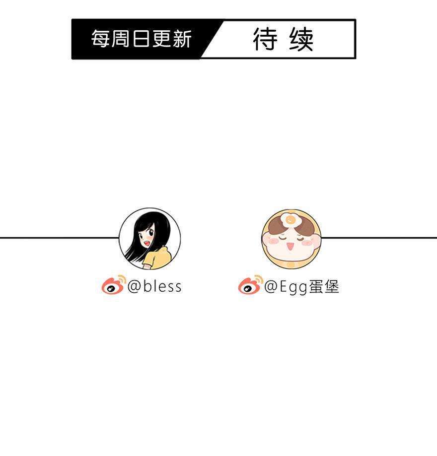 天上天下漫画韩漫全集-第47话无删减无遮挡章节图片 