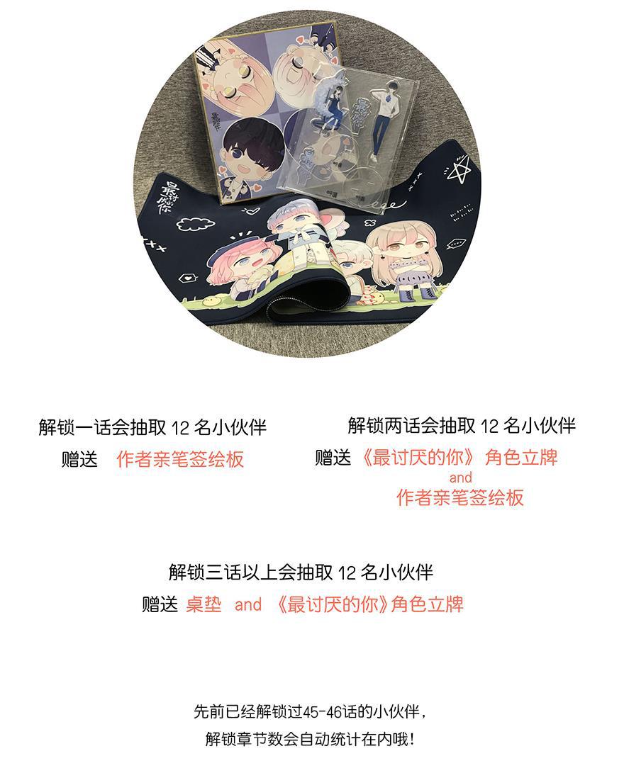 天上天下漫画韩漫全集-第47话无删减无遮挡章节图片 