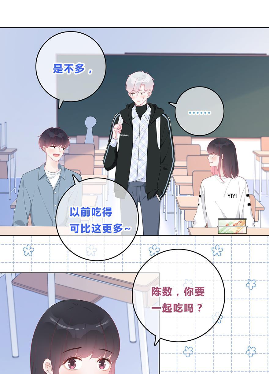 天上天下漫画韩漫全集-第48话无删减无遮挡章节图片 