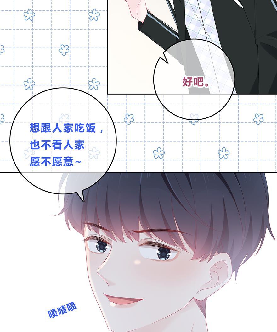 天上天下漫画韩漫全集-第48话无删减无遮挡章节图片 