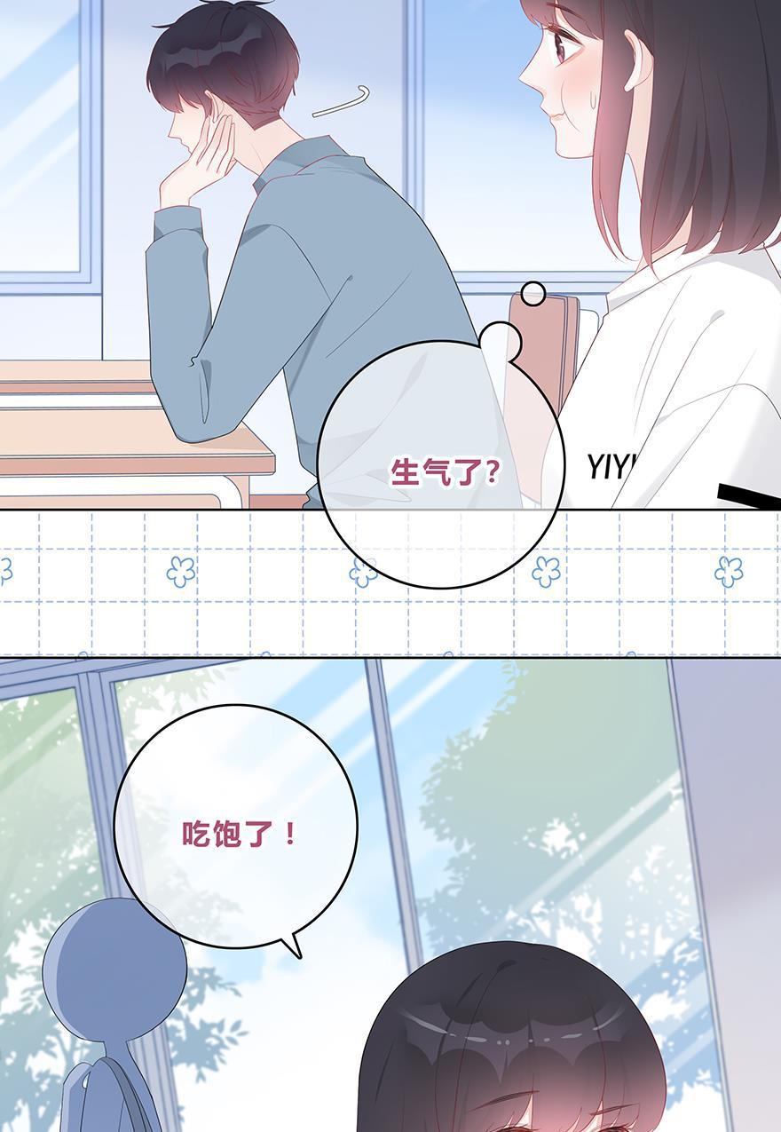 天上天下漫画韩漫全集-第48话无删减无遮挡章节图片 